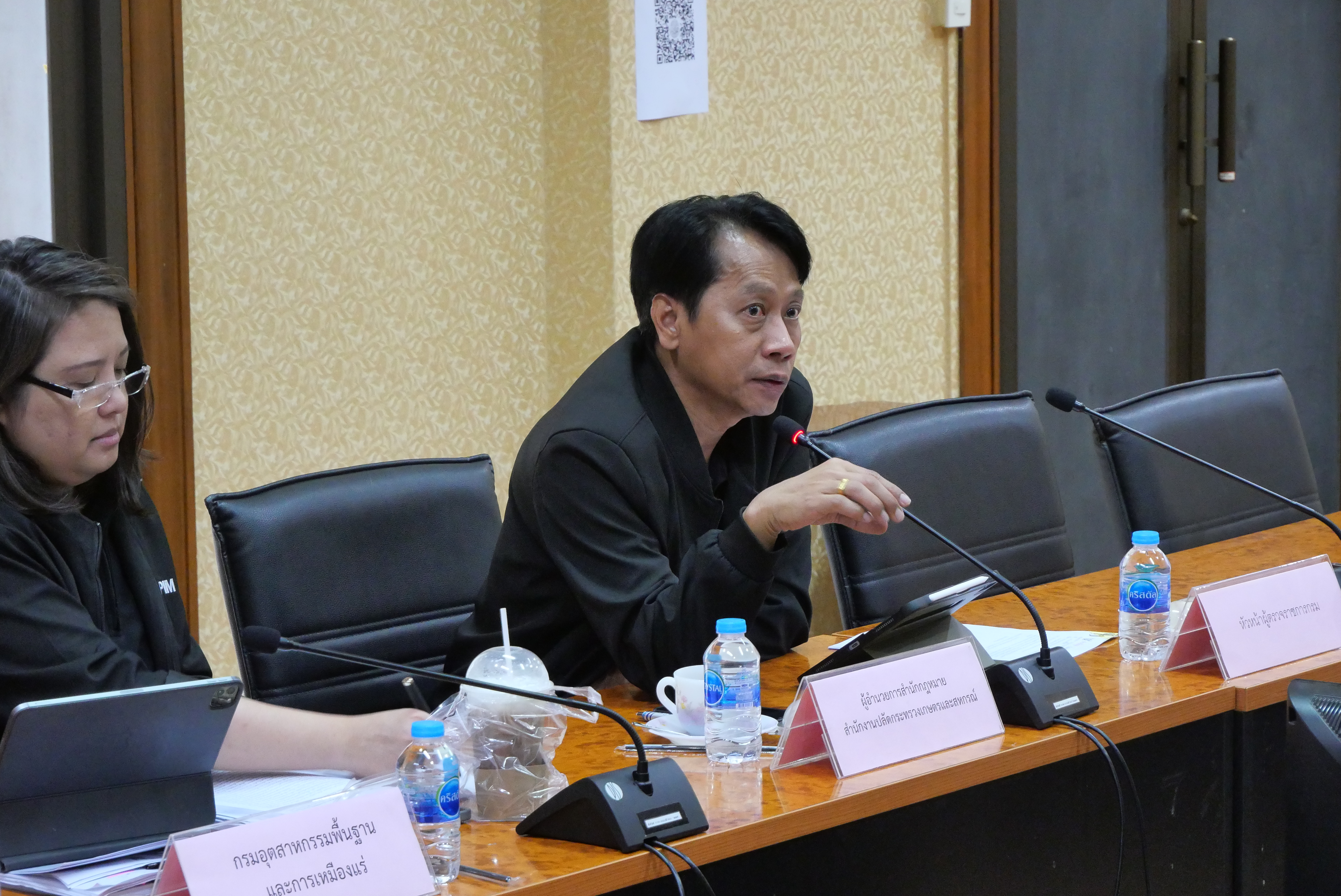 title - การประชุมคณะอนุกรรมการพิจารณาการให้ความยินยอมหรืออนุญาตการใช้ประโยชน์ที่ดินในเขตปฏิรูปที่ดิน ครั้งที่ 3/2569